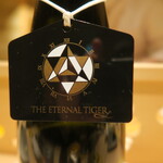 寿司栄 - 新政　元旦しぼり　干支ボトル2022