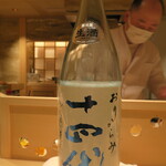 寿司栄 - 十四代 純米吟醸 本生 荒走り おりからみ