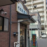 Kagetsu Soba Dokoro - 入口