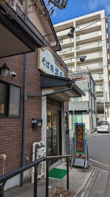 花月そば処 - 榴ケ岡（そば）の写真