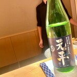 鮨 はしもと - 2021.12.  雨後の月 元平