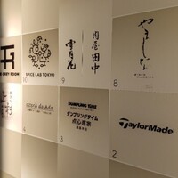 雪月花 銀座 - 