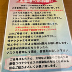 想作酒場　Coeur - 