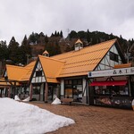 道の駅 星のふる里ふじはし - 道の駅星のふる里ふじはし