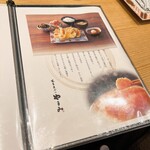 Hakata Tempura Yamaya - 