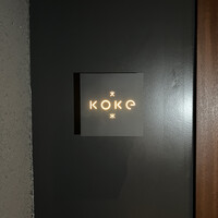 KOKE -  KOKE -