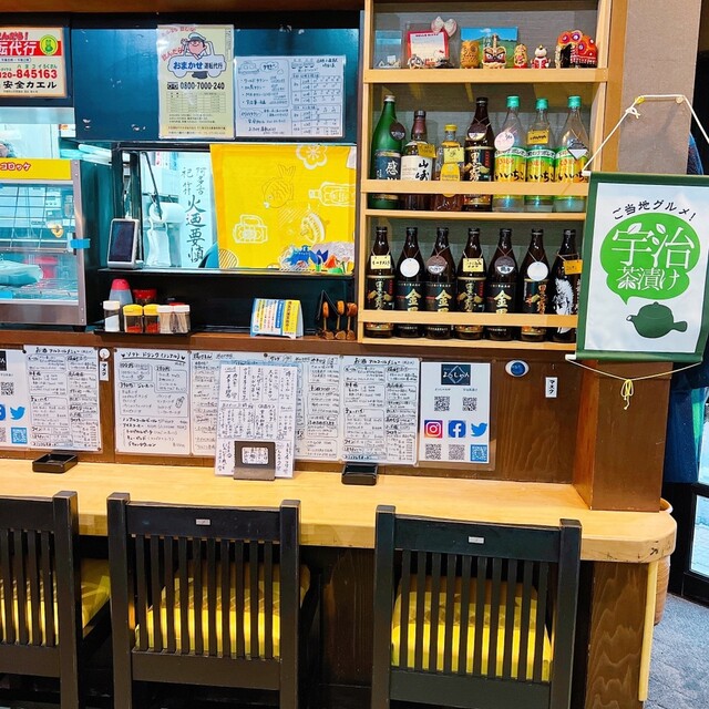 よっしゃんです。 よっしゃん - 小倉/居酒屋 | 食べログ