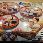 すし官太 砥堀本店 - 