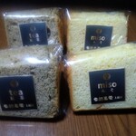 雪詩慕雲 - 持ち帰りの紅茶シフォンケーキ、味噌シフォンケーキ