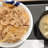 松屋 - 牛丼大盛り＠¥530