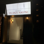 Pizzeria e Trattoria VACANZE NAGONE - 