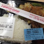小室米店 - オリジナル弁当（560円）