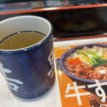 Yoshinoya - 