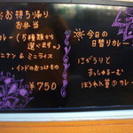 ナマステスパイス - テイクアウトもやっていますよ