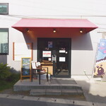 平塚漁港の食堂 - 海側（平塚新港）側の通りからのお店の正面