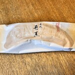 総本家 釣鐘屋本舗 - 