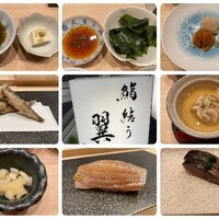 鮨結う翼 - 