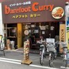 Barefoot curry - 