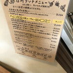 バナナカフェ - 