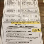 バナナカフェ - 