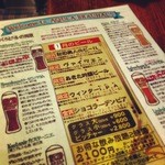 ビアバールあくら