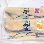 味淋粕漬けのパック