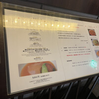 スーツァン・レストラン陳 渋谷店 - 