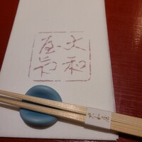 大和屋 横浜店 - 
