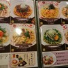 先斗入ル 栄店