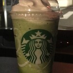 スターバックス・コーヒー - 