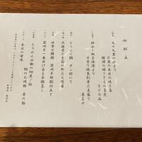 翠州亭 - 