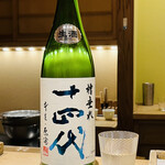 日本橋 蕎ノ字 - ◎十四代 槽垂れ 純米吟醸 無濾過（山形県村山市 高木酒造）