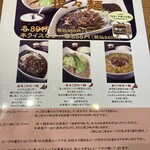 中華ラーメン ハオ - 