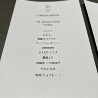 SHIROIYA the RESTAURANT - 