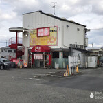 長浜ラーメン 一番 - 店の外観