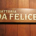 TRATTORIA DA FELICE - 