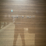 キャトルラパン - お久しぶりね〜