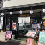 まぐろ茶家 - 外観