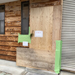 Vivo - 現在のお店の状況、痛々しぃ〜ですよねT^T