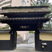 八勝館 - 