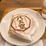 葉山珈琲 - 八天堂クリームパン（カスタードクリーム）