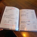 西洋料理店　エスコフィエ - 