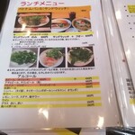 フォー ベト レストラン - 