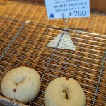 Funday Bagels - 