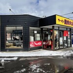 ラーメン もっけだの - 外観