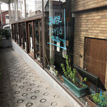 まちのパーラー - 