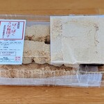 Kushitake - 