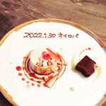 スープとカレー ボンジョルネ - ●デザート
      キャラメルのムース、チョコブラウニー
      
      任意のメッセージを書いてもらえる