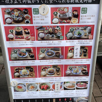 銀座米料亭 八代目儀兵衛 - 