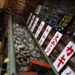 網元イタリアン - 